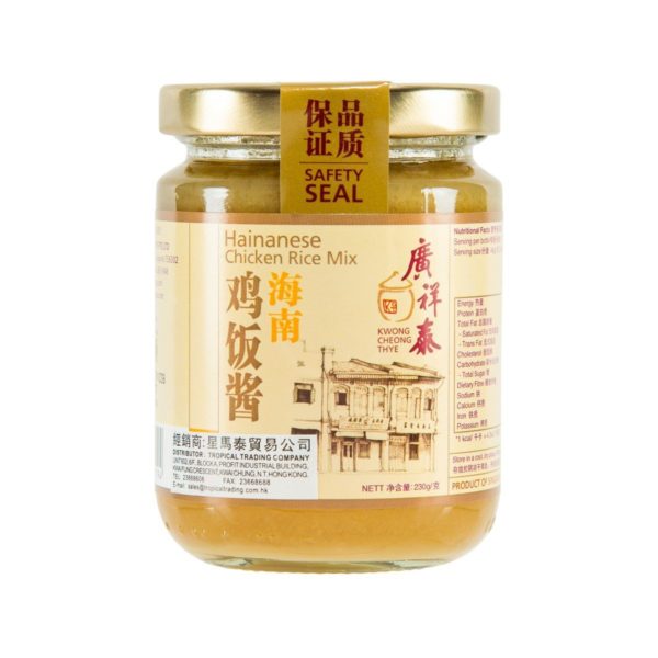 KCT HainaneseChicken Rice 230g