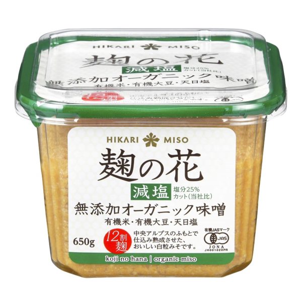 Soy Bean Paste Cup_White (Miso Cup_Shiro) 850G /6