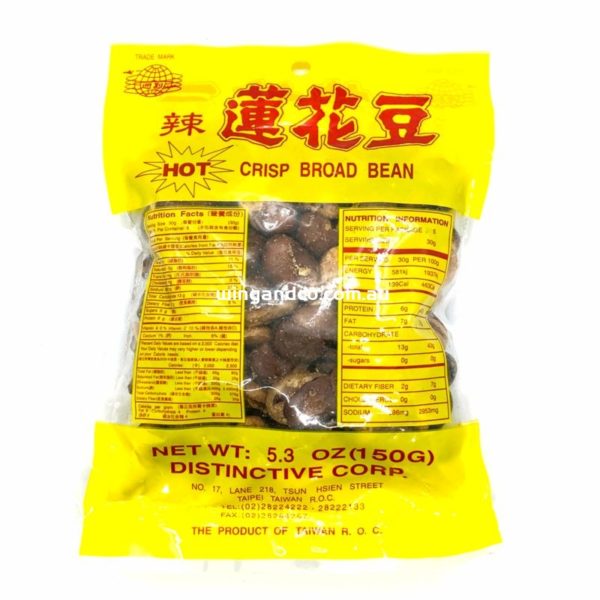 Crispy Broad Beans 150g