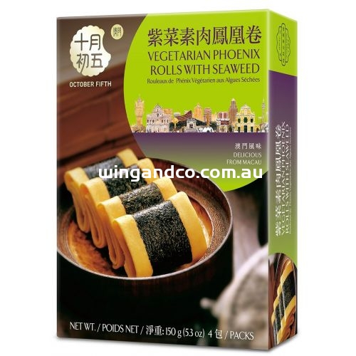 SURASANG KOREAN CRACKER (SEAWEED FLAVOUR) 300g /20