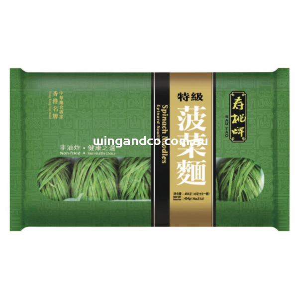 Spinach Noodle 454g