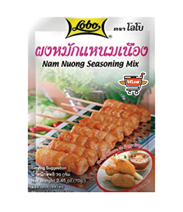 LB Nam Nuong Seasoning Mix 70g