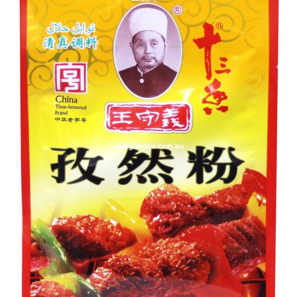 Cuminum Powder 35g WSY