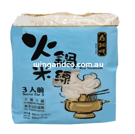 HOTPOT RICE VERMICELLI FOR 3P