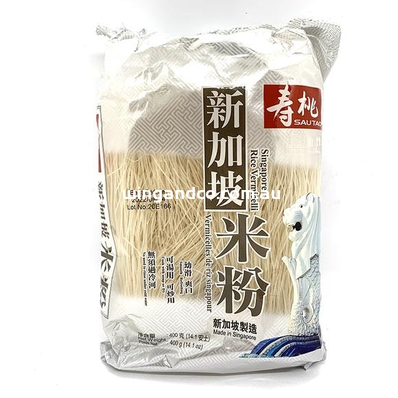 Vermicelles de riz TAS 400g 